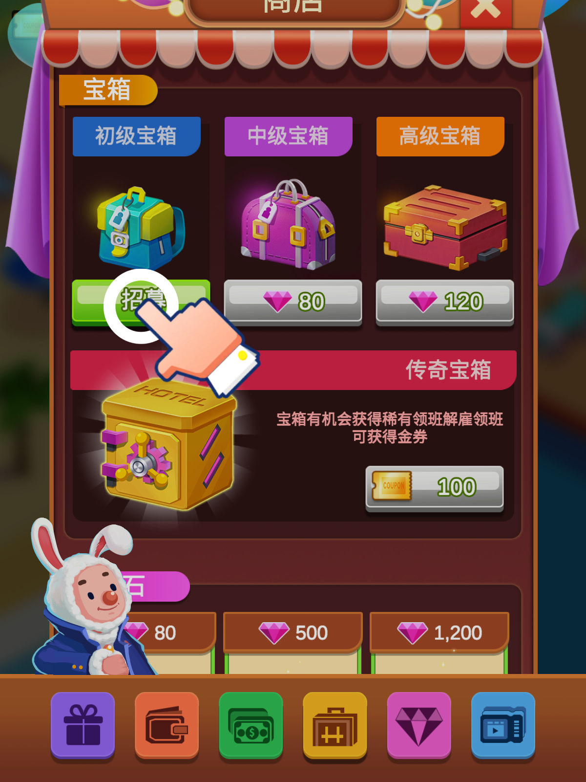 最新應(yīng)用商店游戲，時代的寵兒