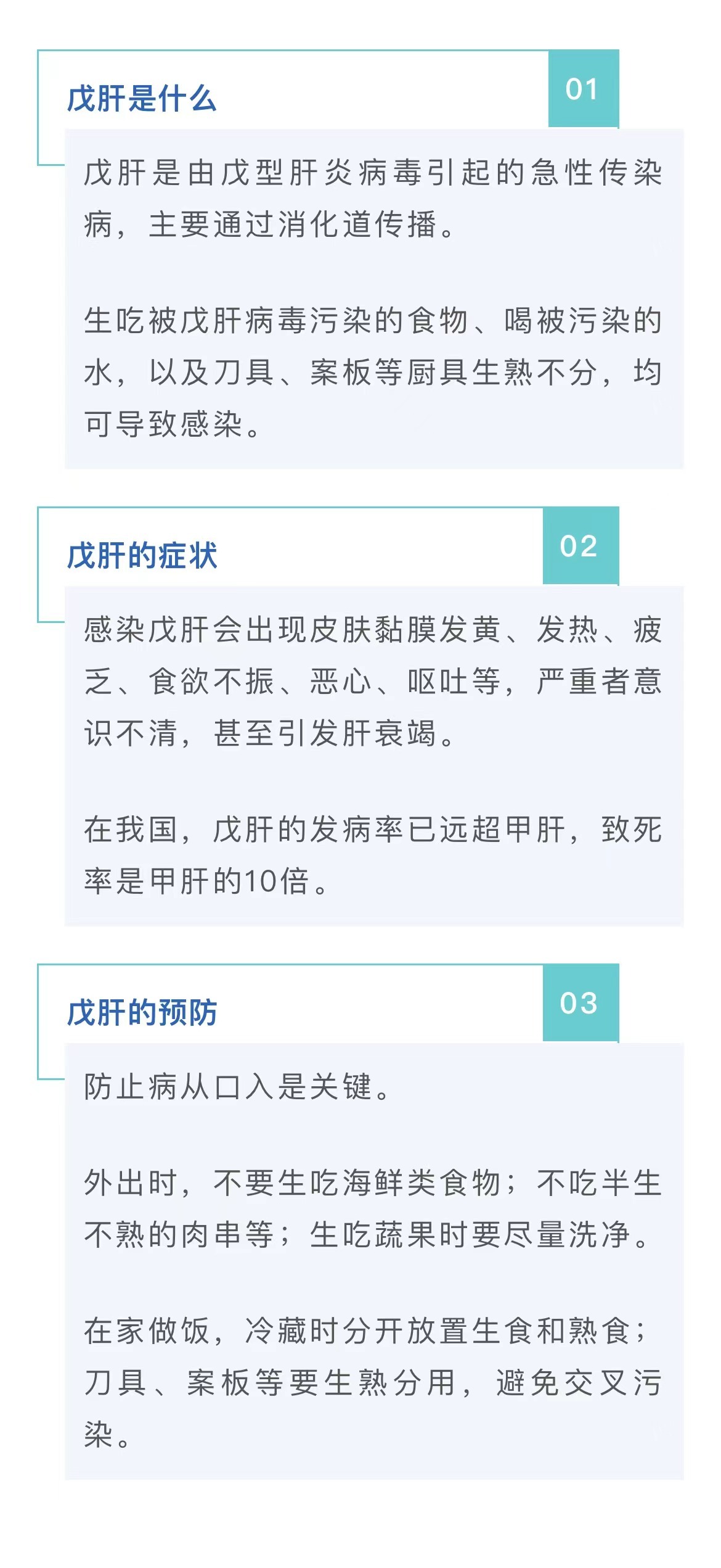 最新肝炎海鮮資訊，帶你了解肝炎與海鮮的關(guān)聯(lián)！
